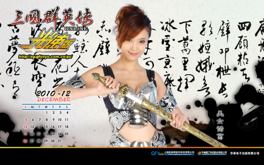 481313 (a): :1680x1050